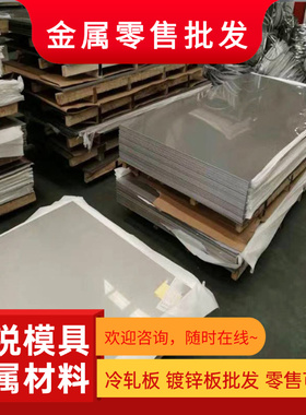 QSTE700TM酸洗板QSTE600TM SAPH370 SPHC-P S650MC S315MC S600MC