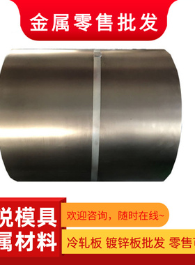 6063 3003 1060 5083 5754 1070 A380铝板加工定制激光切割 1-100