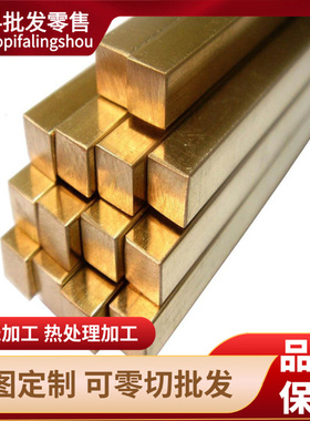 ZQSn6.5-0.1锡青铜C5100铜块C5190纯铜C93900铜条C90300圆棒C5190