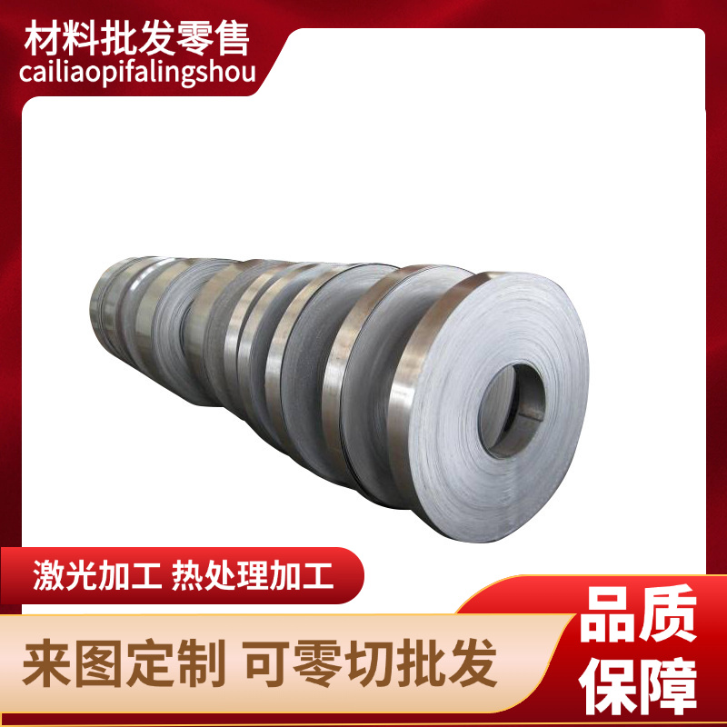 S315MC,SPC270D,SAPH440,QSTE420TM,20MNMONB,F91圆钢 钢板 钢卷