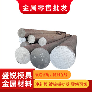 45钢调质研磨棒 圆棒45#调质磨光圆 S45C调质光轴 1045调质磨光棒