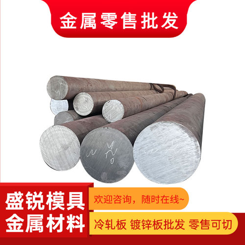 现货S136 4CR13 440C 416 443 430 631不锈钢板厚1-1.5-2-3-5-8mm