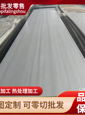 04Cr13Ni5Mo超级马氏体不锈钢 1.4313钢棒 X3CrNiMo13-4 F6NM圆钢