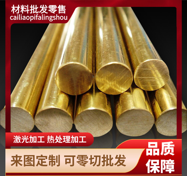 现货UNSCDA345铅黄铜板C35300铜棒CDA353铜合金C36000 CD