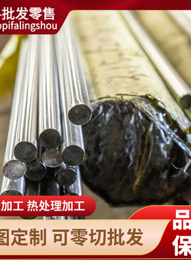 100CrMn6板材VG10不锈钢材440C研磨棒S38408不锈钢圆棒N08320钢棒