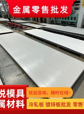 Y1Cr18Ni9 60CrMoV 022Cr19Ni10 00Cr19Ni10 不锈钢圆棒圆钢板材