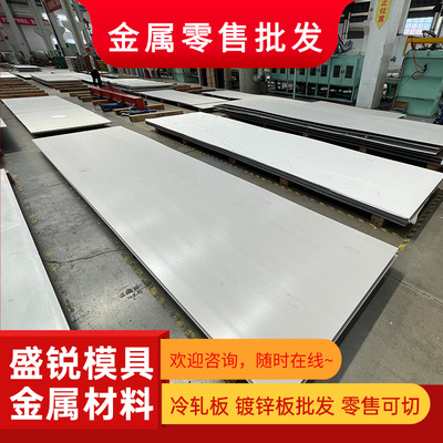 14Cr17Ni2马氏体不锈钢X105CrMo17圆钢 x12cr13钢板1.4305光棒材