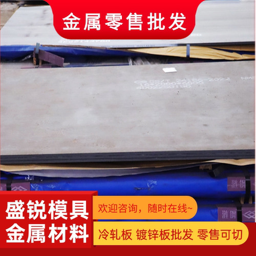 供应齿轮钢20CrMnTi gcr15模具钢材料40CR圆棒42CRMO 4CR13 SKD61