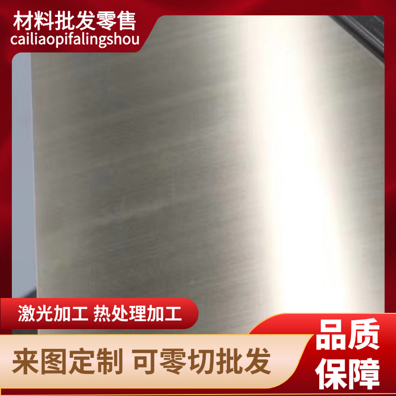 420光板SUS420J2/S136不锈铁薄板304光板 316L不锈钢板1 2 3 4mm