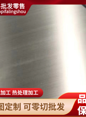420光板SUS420J2/S136不锈铁薄板304光板 316L不锈钢板1 2 3 4mm