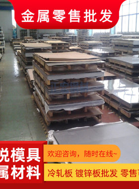 钢板12Cr1moVG/15CrMoVG高强度合金板16Mn/42CrMo耐磨钢板可切割