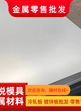 供S550MC卷板S600MC酸洗冷轧汽车板材QStE550TM钢板料QSTE500TM