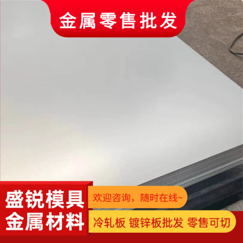 进口SUS301EH高硬度高弹性不锈钢弹簧带301H 304H发条片 倒角磨圆