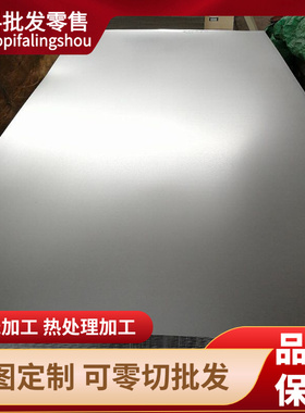 宝钢供应拉深用冷轧板 DC01 DC03 DC04 DC05 DC06 DC07可零切