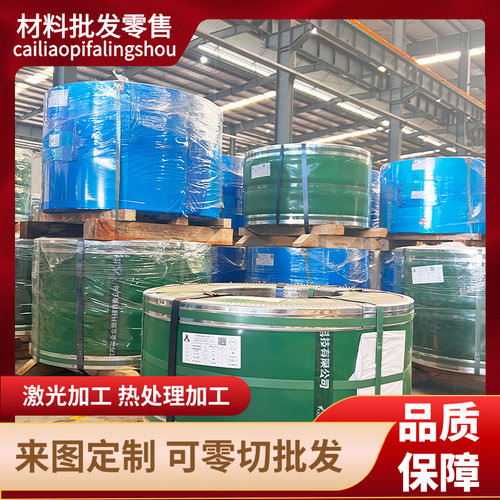 现货95CR18 9CR18 90Cr18MoV 440B 102Cr17Mo 440C不锈钢圆钢棒板