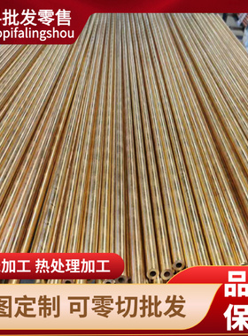 利和供应C94400锡青铜 C3604铜棒C6280铜板 C62300铜排 价格优惠