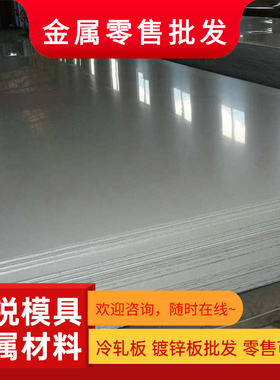 宝钢 汽车板 HC340LA冷轧 HC260LA热轧 Q235B薄板 可定尺开平板卷