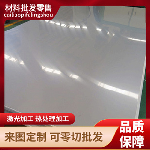 太钢904L 1Cr18Ni9Ti不锈钢棒奥氏体904L 321不锈钢圆钢310S圆钢