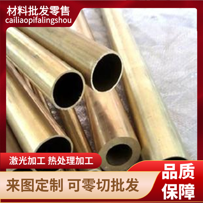 2.0332 铅黄铜 C36000 卷带 CW608N 铜板 C3604 铜棒 CZ124 铜排