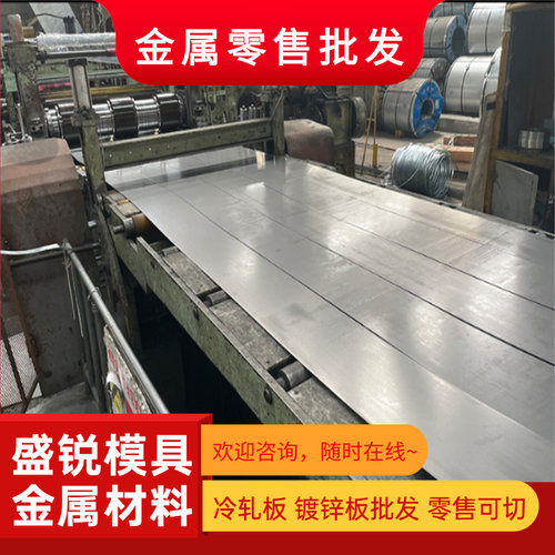 301/304不锈钢带高弹性发条回弹钢片 弹簧钢带  超窄高硬度宽4mm