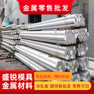 6061铝板中厚板5052/6063/7075/2A12/5083铝合金材料5/8/10/20 厚