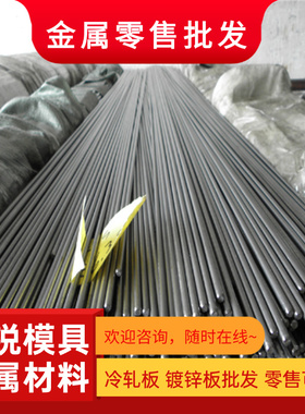 329不锈钢329J1圆棒S32900 X6CrNiMo26-4-2圆钢无缝钢管钢板材料