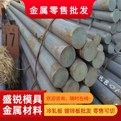 供应齿轮钢20CrMnTi gcr15模具钢材料40CR圆棒42CRMO 4CR13 SKD61