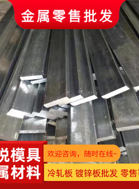 1cr18ni9ti 430 16mncr5钢板T10A 7crsimnmov S7光板SS400精板