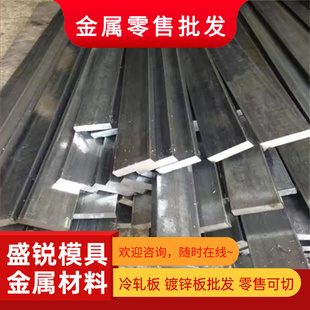 1cr18ni9ti 430 16mncr5钢板T10A 7crsimnmov S7光板SS400精板