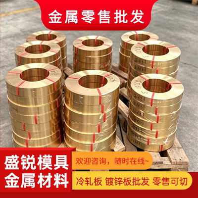 C18000 CuNi2SiCr CW111C 2.0855镍铬硅铜合金 铜板铜棒圆棒板材