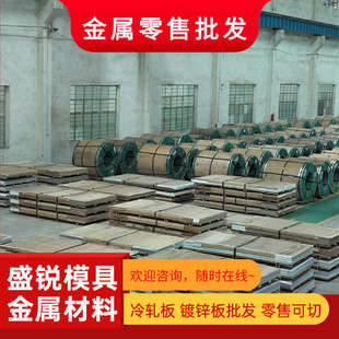 合金钢板40Cr/42CrMo/15CrMo中厚合金板15CrMo/12Cr1MoV零切加工