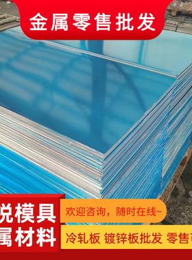 铝板7050 7075 6061T6 5083铝棒7A04 2024 6082铝管5754 2A12铝材