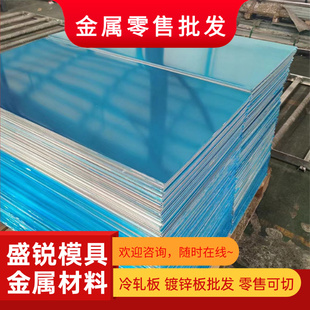 铝板7050 7075 6061T6 5083铝棒7A04 2024 6082铝管5754 2A12铝材