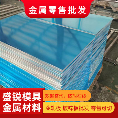 铝板7050 7075 6061T6 5083铝棒7A04 2024 6082铝管5754 2A12铝材