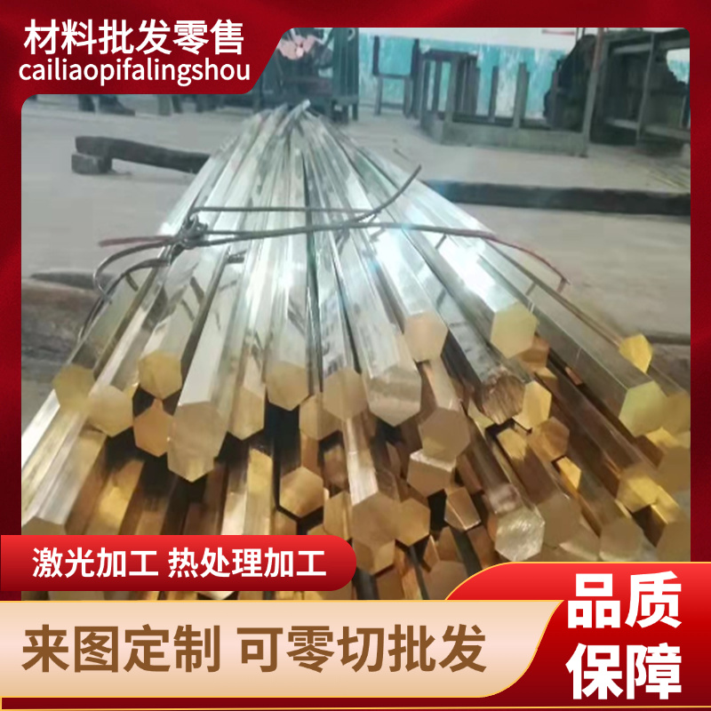 供应C90500锡青铜C95410铜排CuSn8P铜管QSn6.5-0.1铜棒CZ101铜板