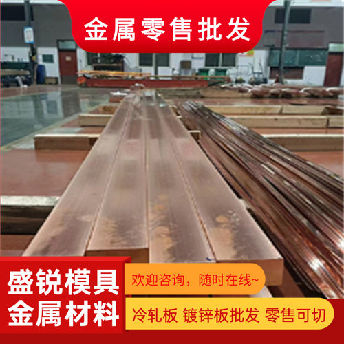 HPb60-2黄铜C46200黄铜板C6801黄铜管HBSC1黄铜棒HSn90-1黄铜带