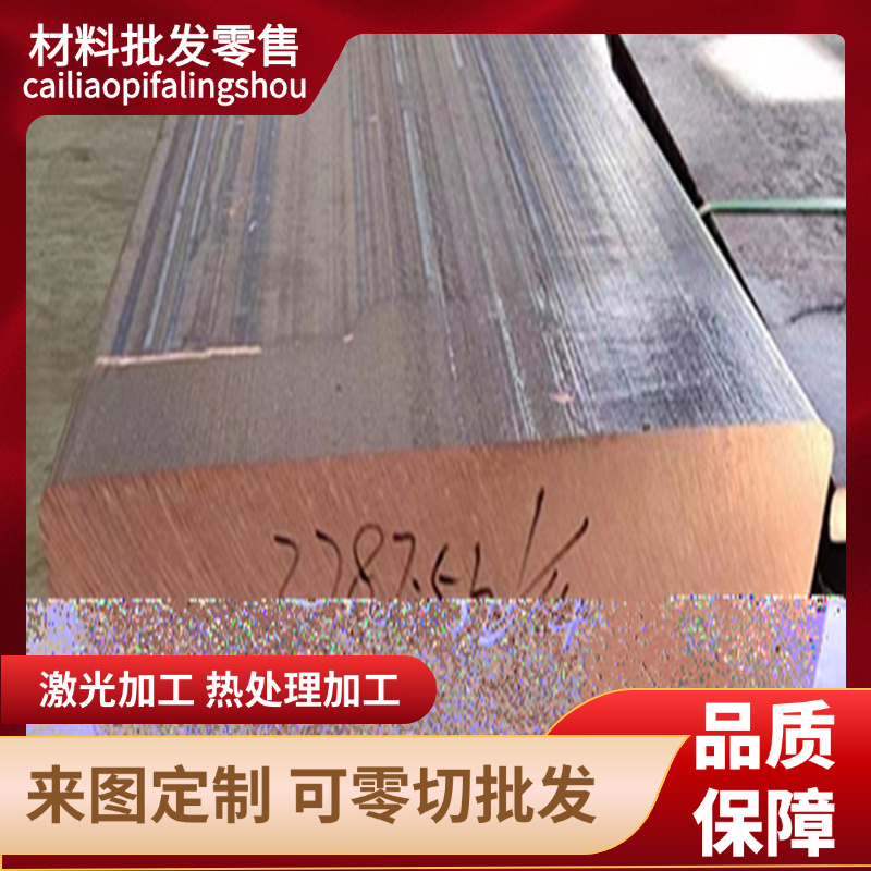 C92300锡青铜C52100铜板C53200铜管C51900铜棒ZCuPb20Sn5 QSn4-4