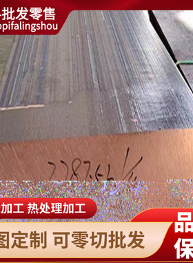 C92300锡青铜C52100铜板C53200铜管C51900铜棒ZCuPb20Sn5 QSn4-4