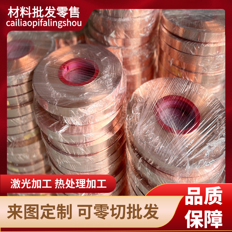 供应C360黄铜板 进口铅黄铜板C36000黄铜条料 HPB59-1黄铜棒零切