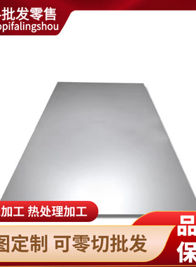 BS700汽车大梁钢板600L 510L Q690D/E Q550MD HG785D Q960B高强板