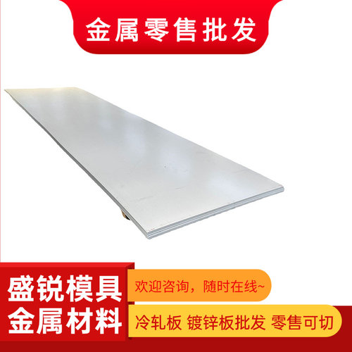 厂家销售SUS 304不锈钢带  301EH不锈钢钢带 301SH不锈钢发条料