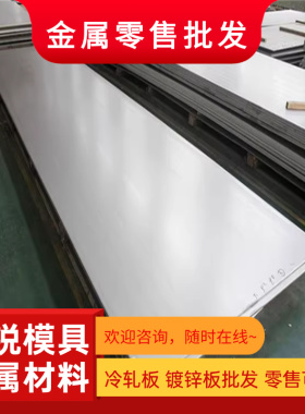 4080U YG-8-4040铝合金1060H18 A1050 A1100 A1070铝板 铝棒 铝锭