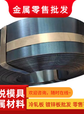合金钢板40Cr/42CrMo/15CrMo/12Cr1MoV/MN13/65mn弹簧钢板零切