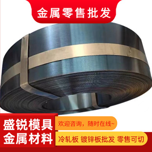 合金钢板40Cr/42CrMo/15CrMo/12Cr1MoV/MN13/65mn弹簧钢板零切