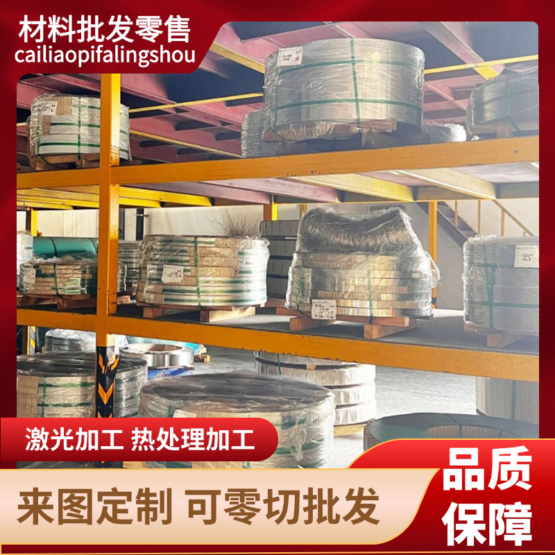 17-4PH研磨光棒SUS630不锈钢板0Cr17Ni4Cu4Nb钢板05Cr17Ni4Cu4Nb