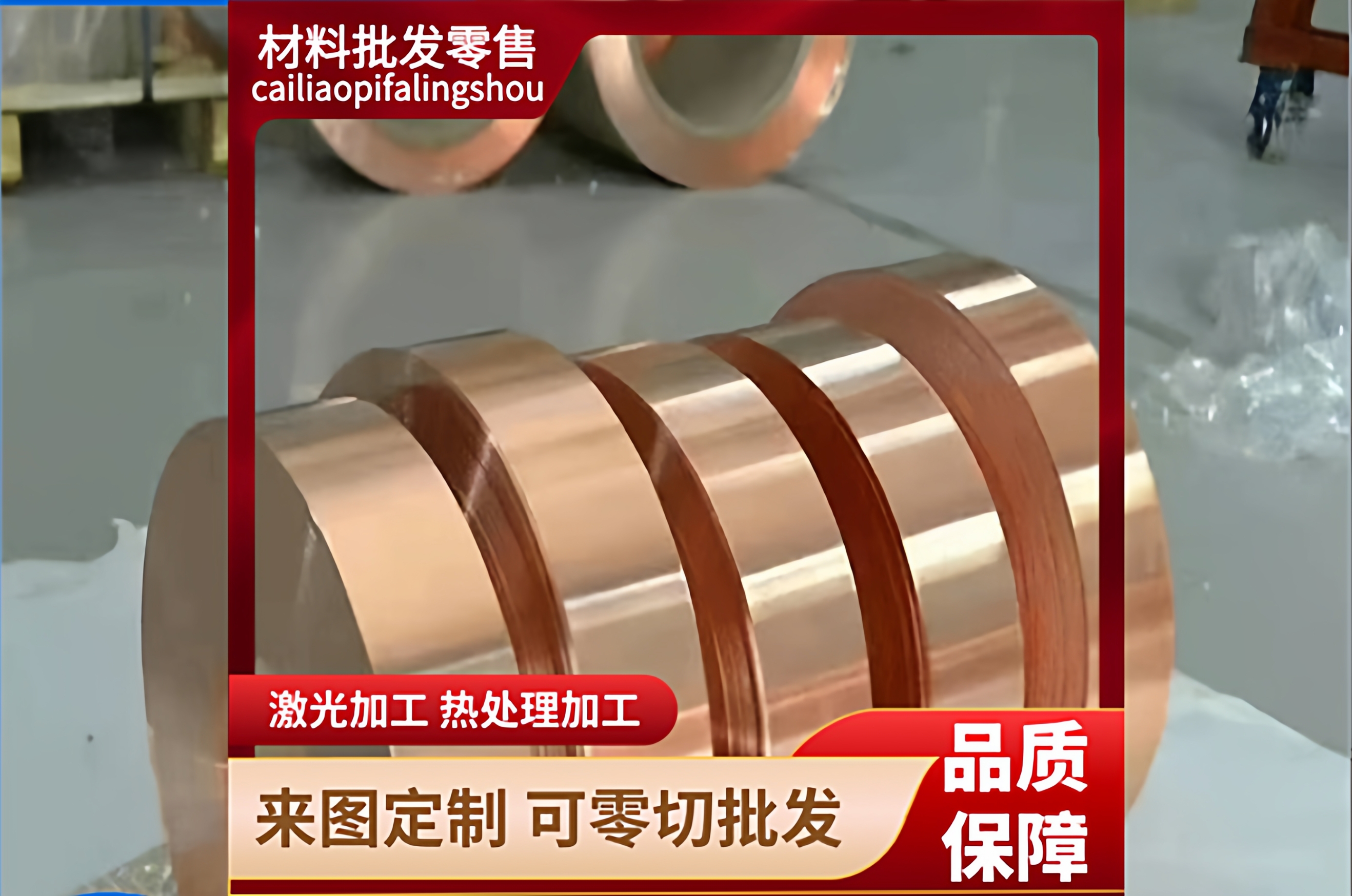 供应优质C93800锡青铜合金 C93700铜管套 C93600铜板铜棒铜材 748