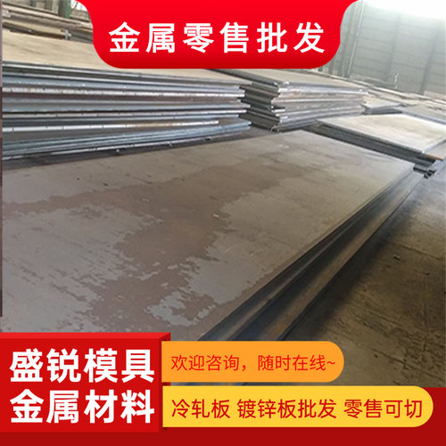 供应cr12mov模具钢材D2 DC53钢板h13 440C skd11 718h圆钢棒3cr13