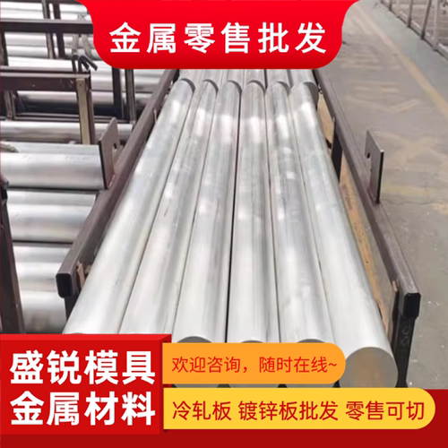5A02-5A03-5A05-5A06-O态H14 H24 H34 H18 H112铝板铝棒 铝卷带