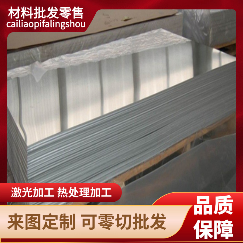 SUS440C 440B 630 9Cr18Mo 17-4 15-5PH 1Cr17Ni2不锈钢 圆棒钢板