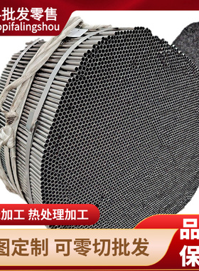 CuSn7Zn4Pb7锡青铜棒CuSn12 C93900铜板SAE841铜卷C55283 BC1铜带